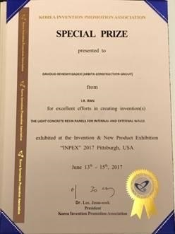 لوح جایزه ویژه وزارت علوم کشور کره جنوبی در مسابقات جهانی اختراعات آمریکا