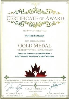 لوح مدال طلای مسابقات جهانی اختراعات تورنتو کانادا